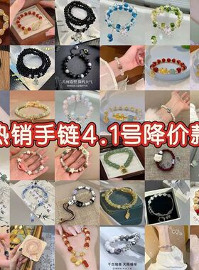 爆款新中式双层叠带手串手链女套装森系ins小众设计
