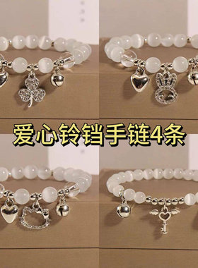 热销kt猫爱心铃铛diy手链女手工串珠闺蜜手环送女友礼物学生