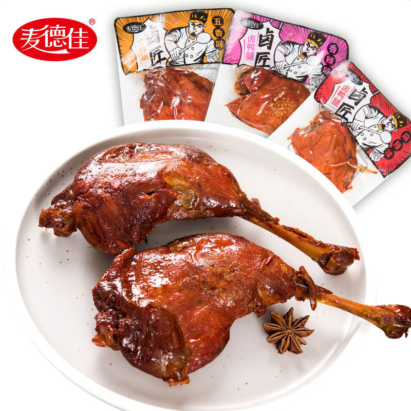 麦德佳100g卤鸭腿麻辣腿开袋即食解馋饱腹夜间零食熟食小吃卤味