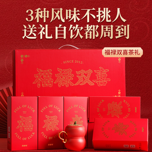 吉普号23年福禄双喜云南普洱茶滇红茶白茶茶叶礼盒过节送礼