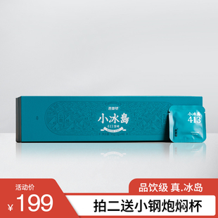 吉普号413冰岛蛮峻云南古树普洱茶生茶小方片茶叶口粮茶