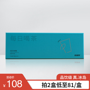 吉普号23年春茶413冰岛蛮峻云南古树普洱茶生茶小方片茶叶礼盒装