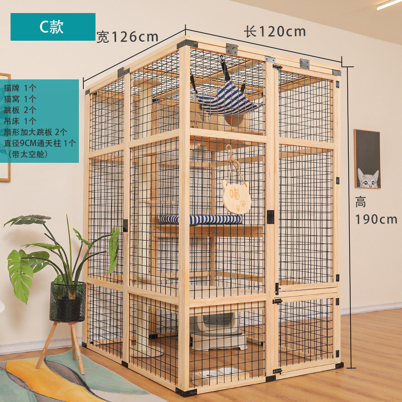 高档猫笼子 大猫笼别墅型超大自由空间猫笼 家用室内实木猫笼三层