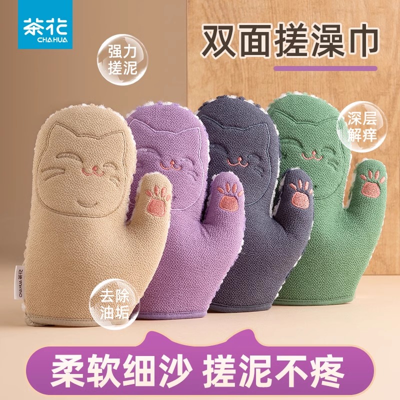 茶花搓澡巾洗澡强力搓泥搓灰强力戳澡男士家用擦澡女士专用搓澡