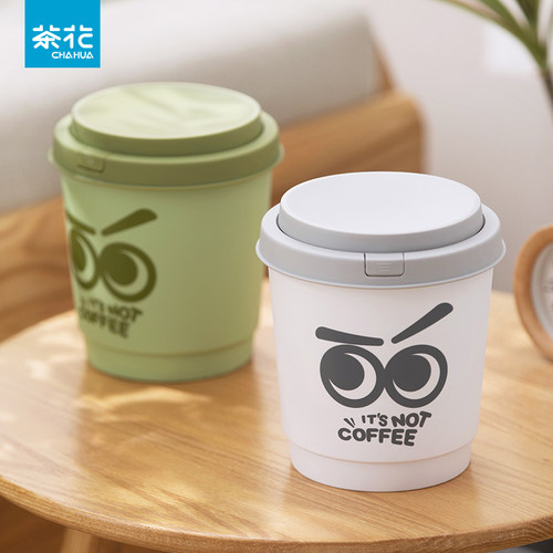 茶花垃圾桶家用客厅卧室桌面办公室茶几创意可爱卡通纸篓2L