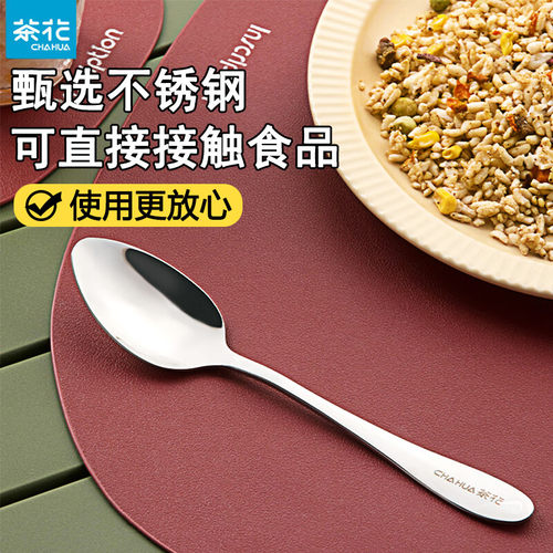 茶花不锈钢长柄冰勺加大加厚