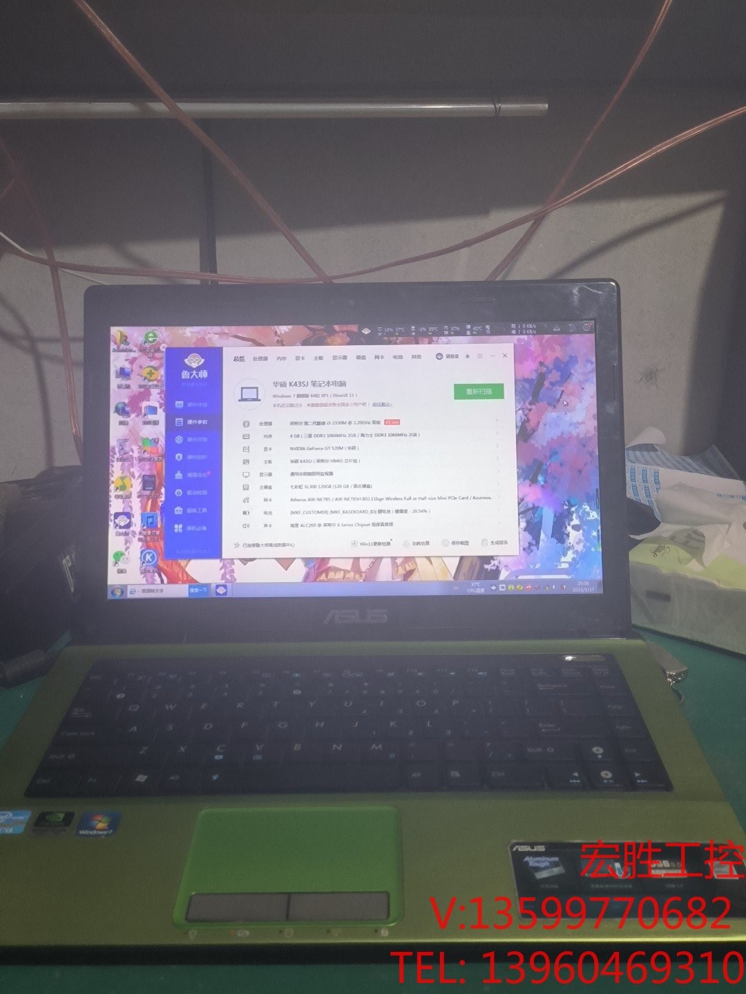 华硕k43sj笔记本 i3二代 4g内存120固态gt520电子元器件电子产品