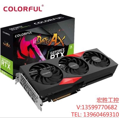 七彩虹rtx 3070ti 8G 豪华战斧议价产品电子元器件电子产品