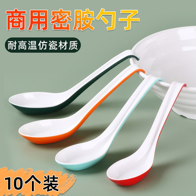 密胺双色勺子A8钢化材质