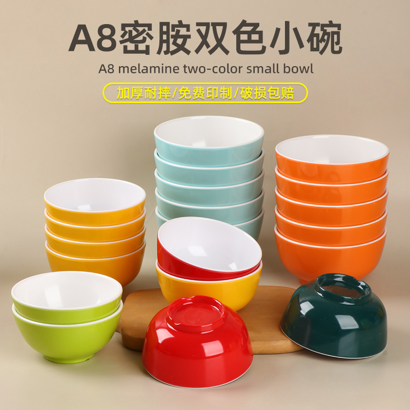 小碗商用餐饮-已售10W+
