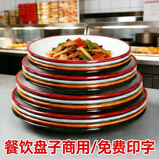 密胺三出山野风餐具新式创意火锅烤肉多用餐具帆船盘刺身拼盘摆盘