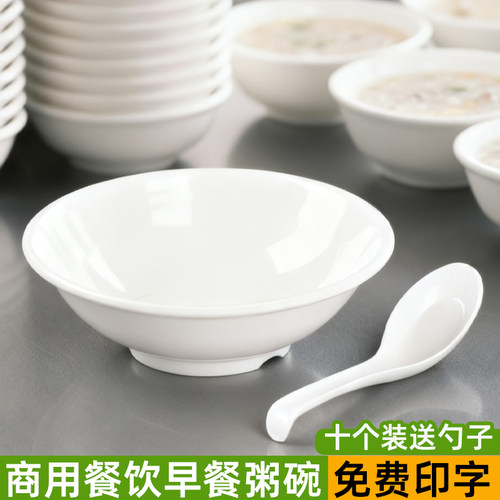 A5密胺反口碗商用6寸7寸