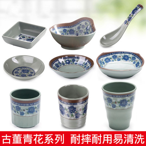 密胺餐具蓝青花饭店商用四件套摆盘餐具拉面牛肉面清真餐厅蘸料碗