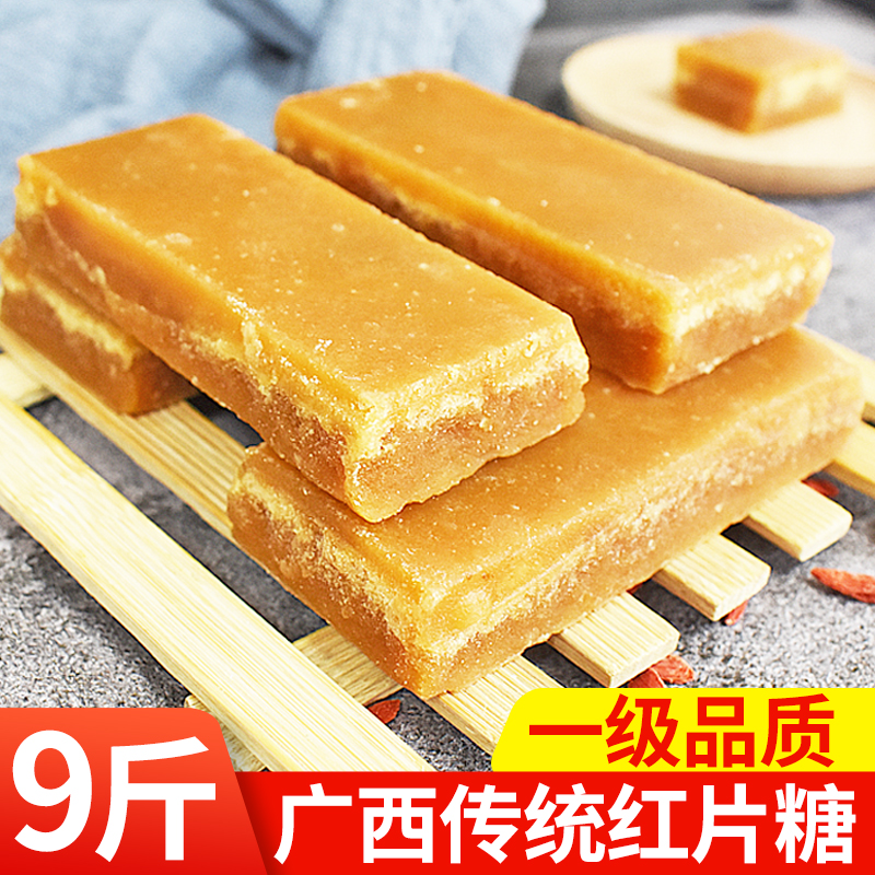 广西一级冰片红片糖螺丫儿