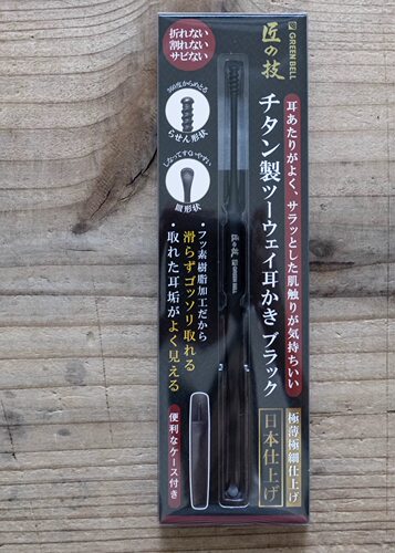 日本GREEN BELL双头掏耳勺耳垢清洁挖耳屎钛合金挖耳神器采耳工具