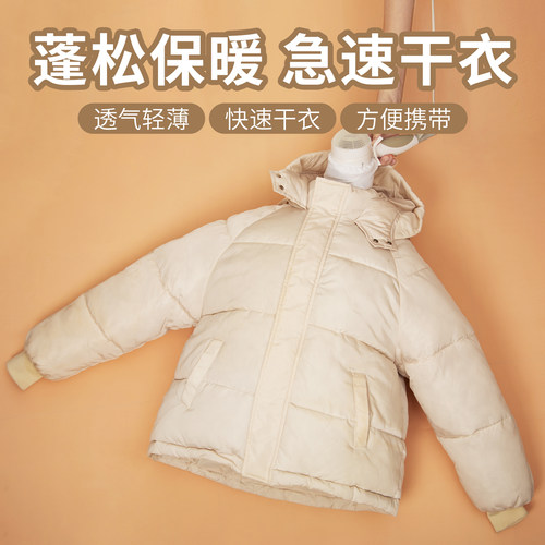 羽绒服蓬松袋冬季衣物束口干衣袋