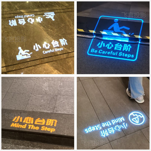 室内投影灯防摔小心台阶小心地滑斜坡安全出口酒店洗手间走廊射灯