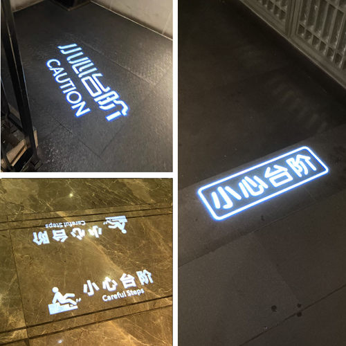 小心台阶斜坡投射灯logo男女