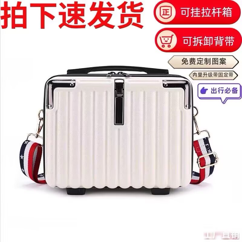 小型中国手提箱迷你轻便复古防摔