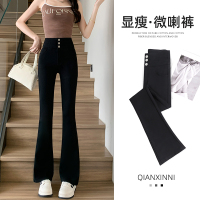 微喇叭褲子女2025新爆款春秋高腰顯瘦彈力修身垂感小個(gè)黑色馬蹄褲