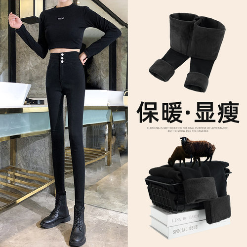 打底裤女秋冬加绒2023新款小黑裤