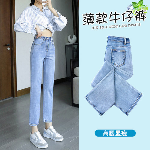 牛仔裤春秋冬款加绒小个子直筒裤