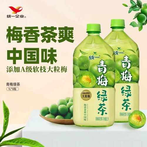统一青梅绿茶1L*8瓶整箱装大粒梅