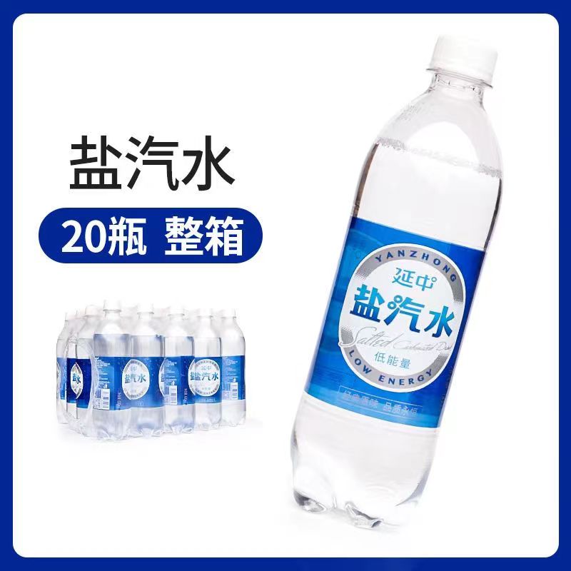 上海老牌子正宗延中盐汽水600ml20瓶整箱夏季解暑饮品碳酸饮料 咖啡/麦片/冲饮 碳酸饮料 原图主图