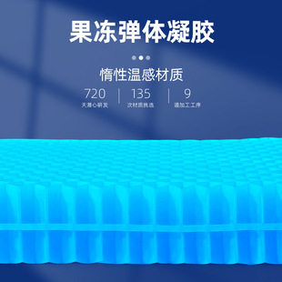 凝胶蜂窝全透鸡蛋汽车办公室座垫清凉透气软弹力冰垫 四季