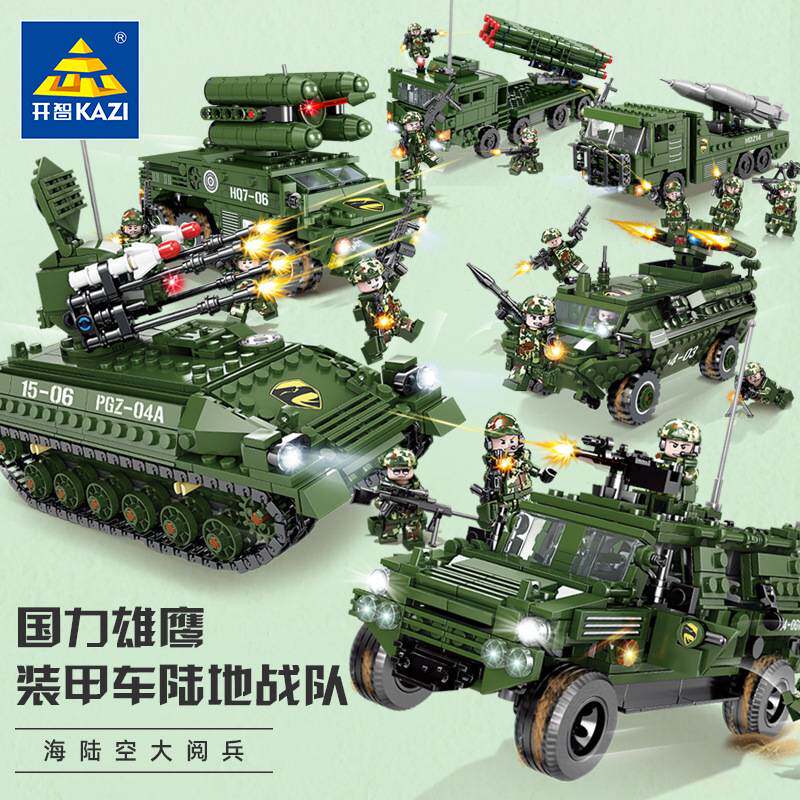 国力雄鹰系列海陆空军事坦克装甲车拼插积木益智玩具开智