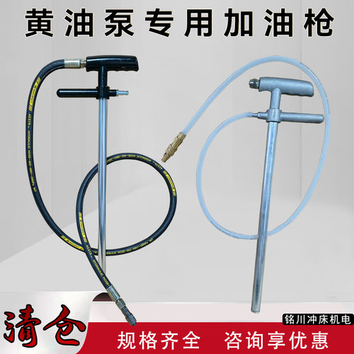 SJB-50Z精雕机黄油泵打油枪