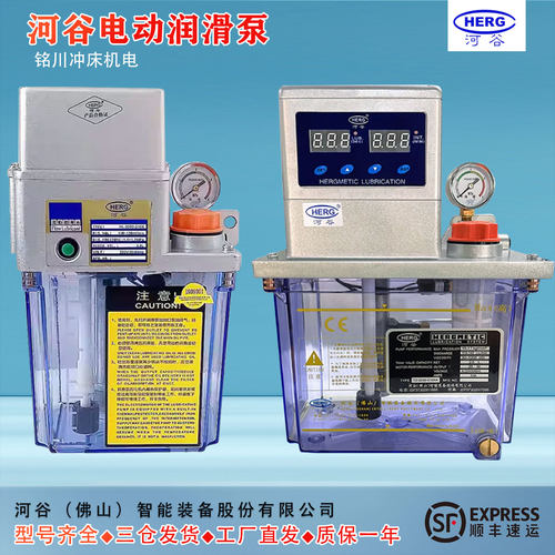 河谷加工中心油泵稀油泵