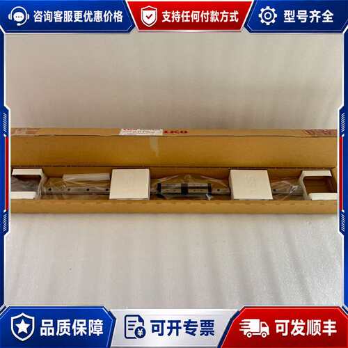 议价IKO导轨：LWHDG 12 C2 R560，（2067可维修