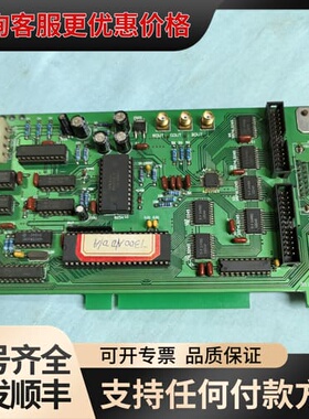 议价数据采集卡功能测试板SM-7300ADDA-N，芯片手写标签可维修