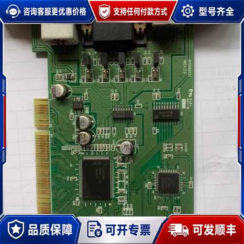 议价Saa7130hl可维修