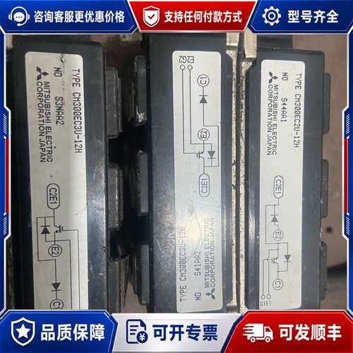议价CM300EC3U-12H/CM300EC2U-12H可维修