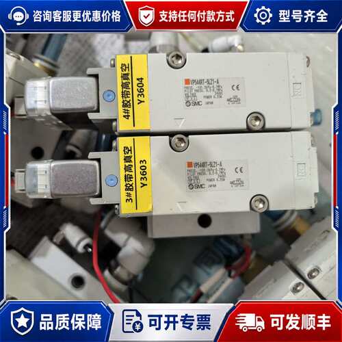 议价电磁阀VP544RT-5LZ1-A，品，成色很可维修