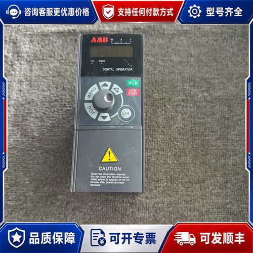 议价安邦信AMB300-1R5G-T3变频器，1.5KW功率，3可维修