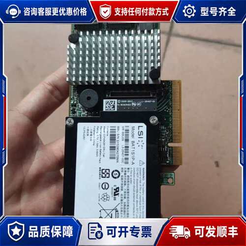议价LSI 9271-8i 1G缓存 MegaRAID SA可维修