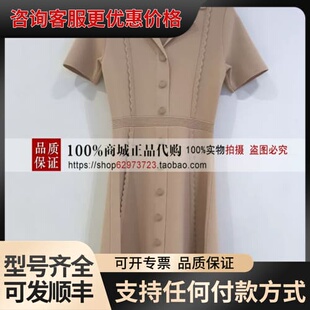 议价10422071/3-2380 专柜 OBEG2021夏可维修
