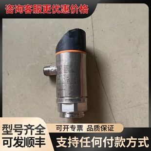 议价易福门传感器PN7094，货，，即所见所得，如图可维修