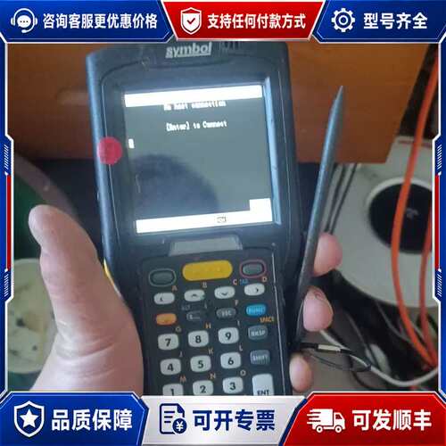 议价Symbol讯宝MC32N0数据采集器，有明显使用痕迹。带一可维修