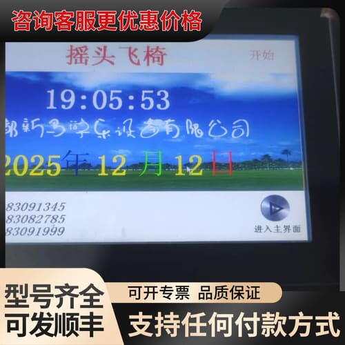 议价昆仑通态MCGS触摸屏，型号TPC7062TX(KX)，可维修