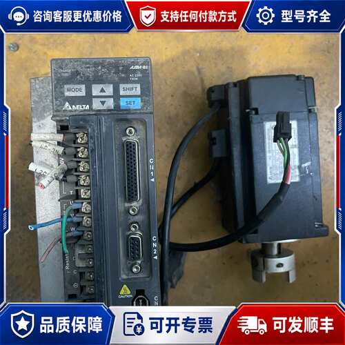 议价台达伺服?电机 ASD-B2-0721-B 货 成色如图可维修