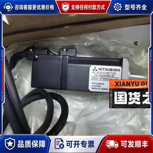 议价1.HC-AQ0436S-S2/S3 2.H可维修