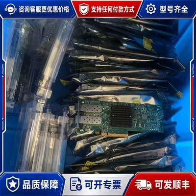 议价Broadcom57414A BCM957414A4142C可维修