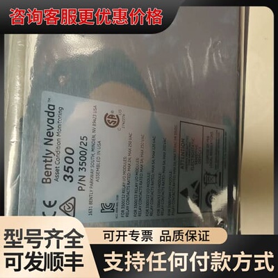 议价库存本特利3500/25 新款蓝板 126648-0可维修