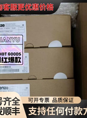 议价伦茨变频器E82EV152-4C/E82EV152-4C20可维修