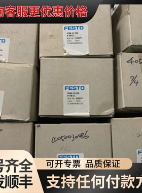 议价费斯托 DSM-12-270-P-FW-CC 170079可维修