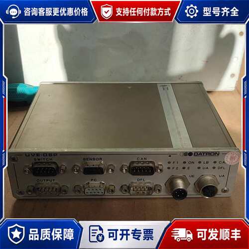 议价德国DATRON UVE-DSP 无卸 有懂行的联可维修